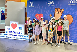 Летний лагерь 2024